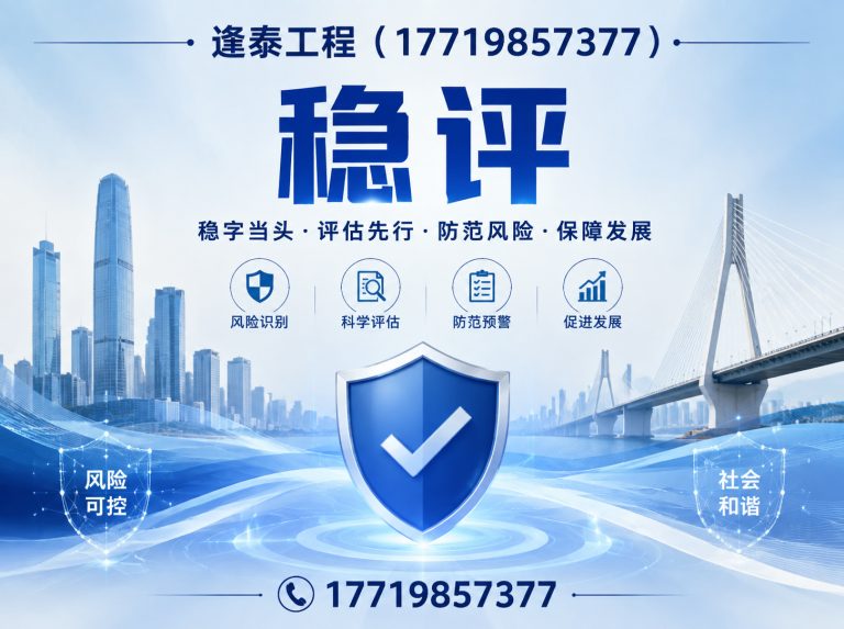 上街区职业卫生展示图